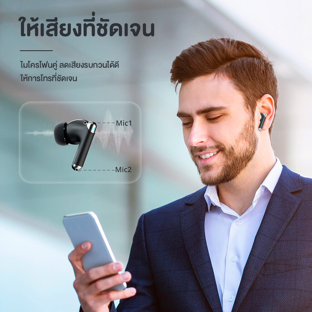 หูฟังไร้สาย TRONSMART SOUNFII R4 - สีดำ